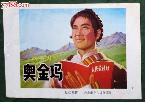日本佛教大学文凭毕业证怎么买假的